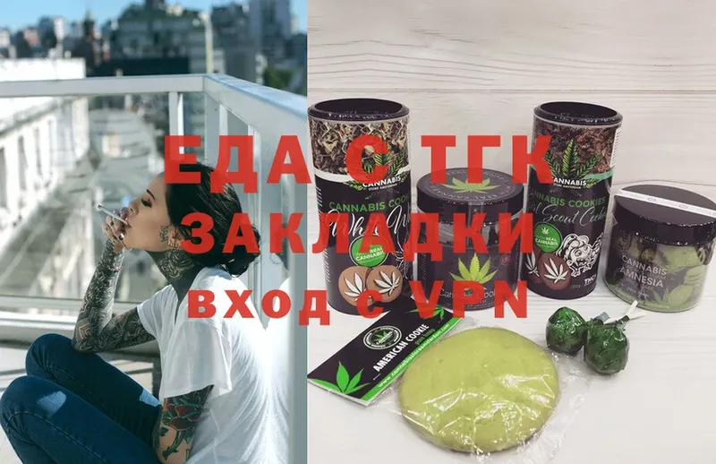 Cannafood конопля  Белоярский 